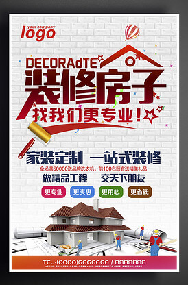 哈尔滨双城区装修污染治理哪家好