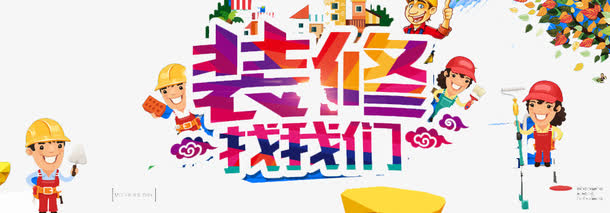 厦门市装修污染治理代理